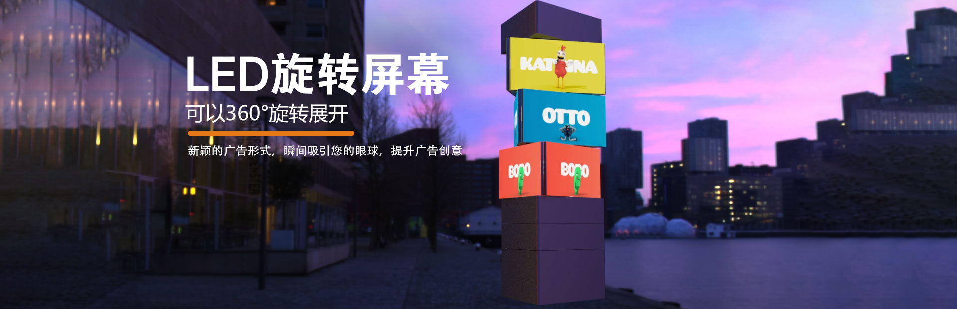 湖南彩藝光電科技有限公司_湖南光電科技|光電產品生產企業|LED顯示屏銷售|雙色顯示屏生產 湖南彩藝光電科技有限公司_湖南光電科技|光電產品生產企業|LED顯示屏銷售|雙色顯示屏生產